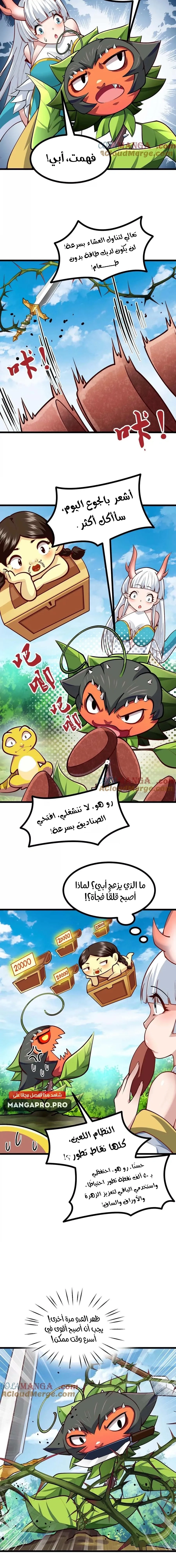 Chapter Image 13