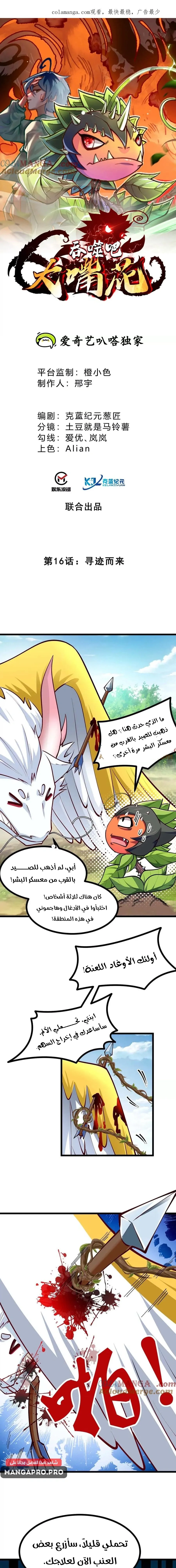 Chapter Image 1