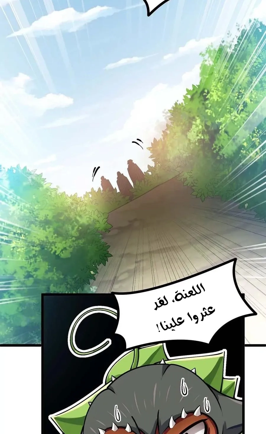 Chapter Image 4