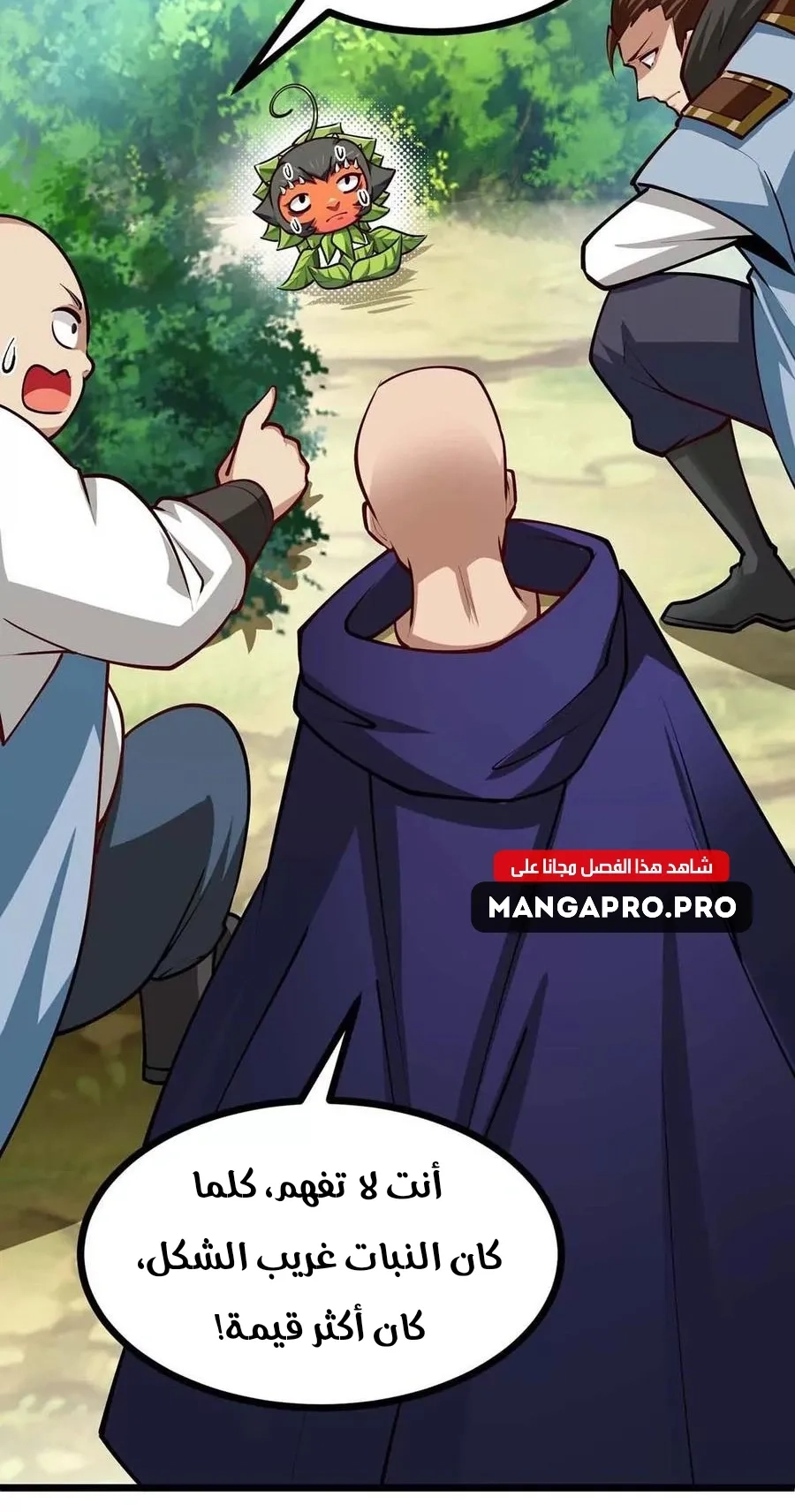 Chapter Image 6