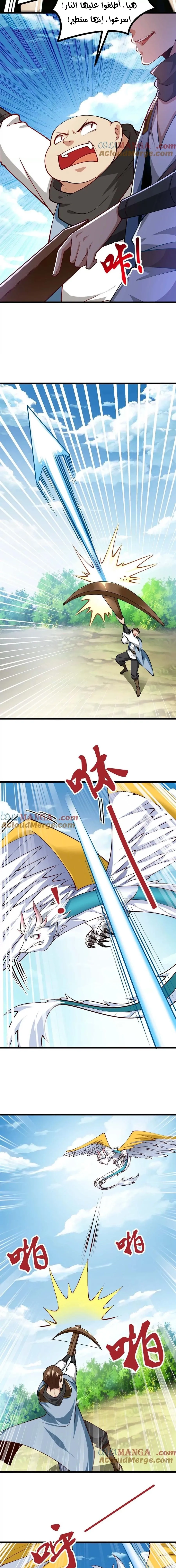 Chapter Image 15