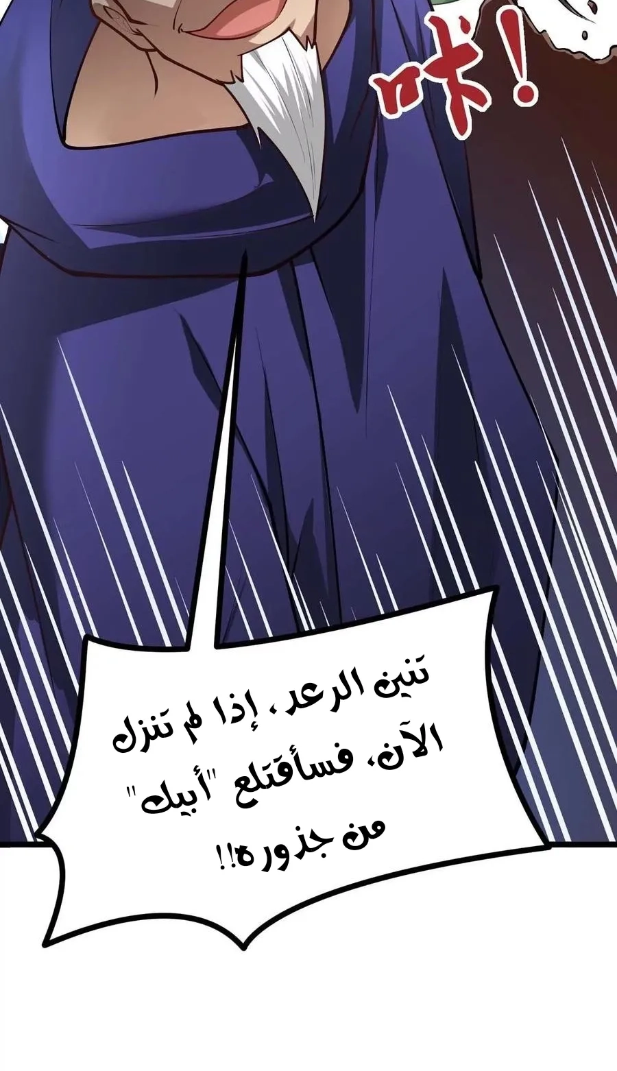 Chapter Image 18