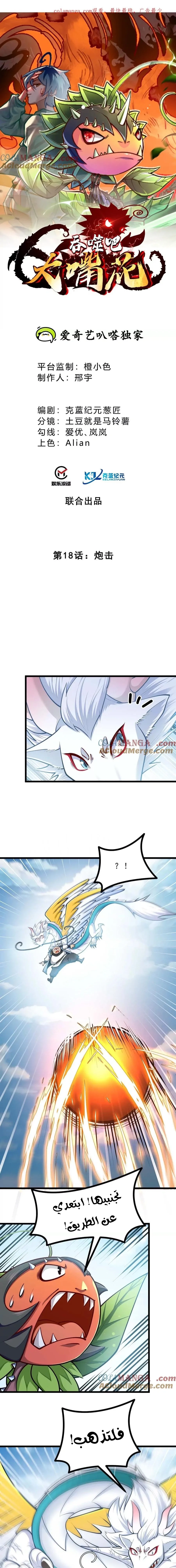 Chapter Image 1