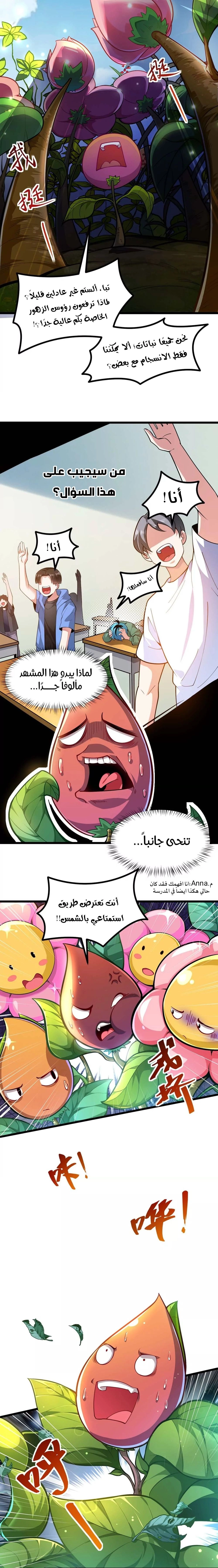 Chapter Image 13