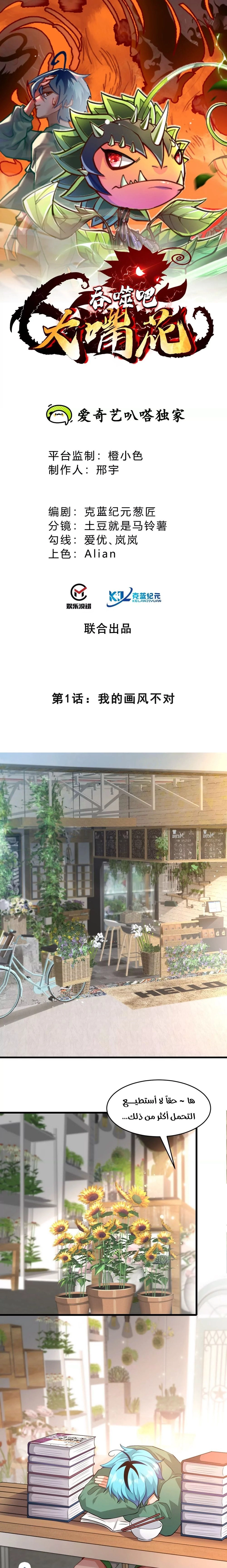 Chapter Image 1