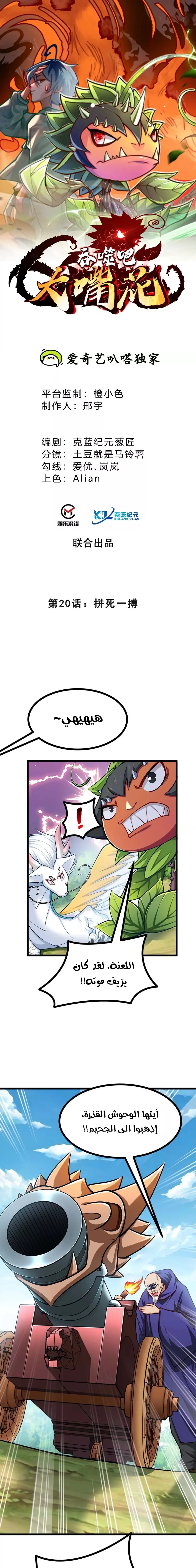 Chapter Image 1