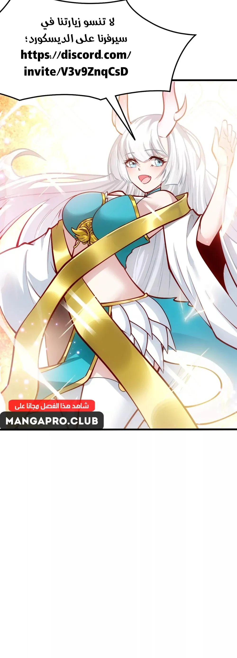 Chapter Image 18