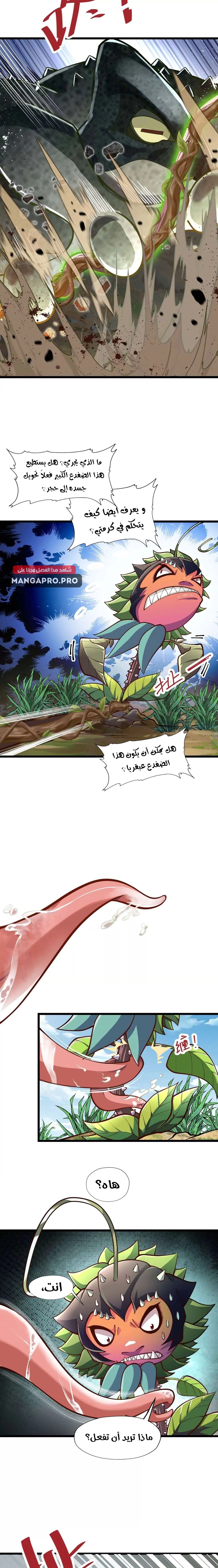 Chapter Image 14