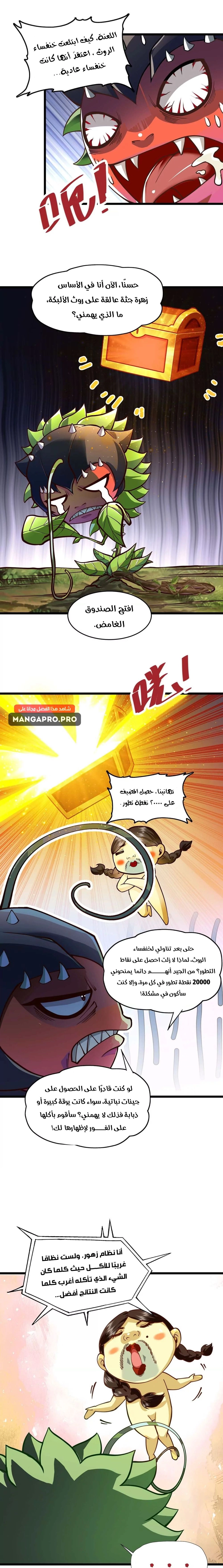 Chapter Image 9