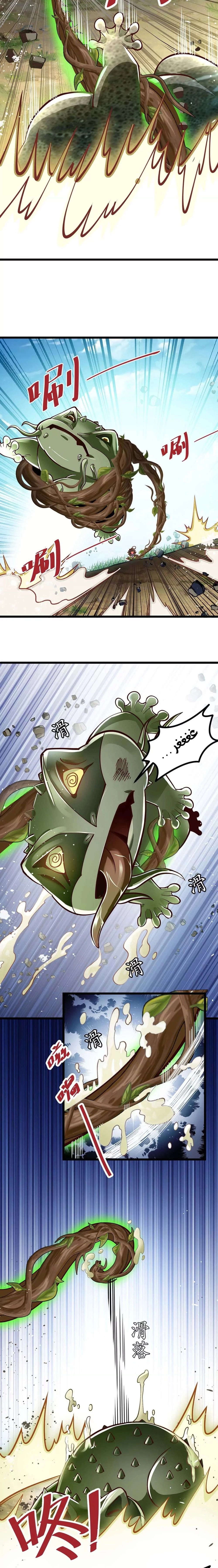 Chapter Image 6
