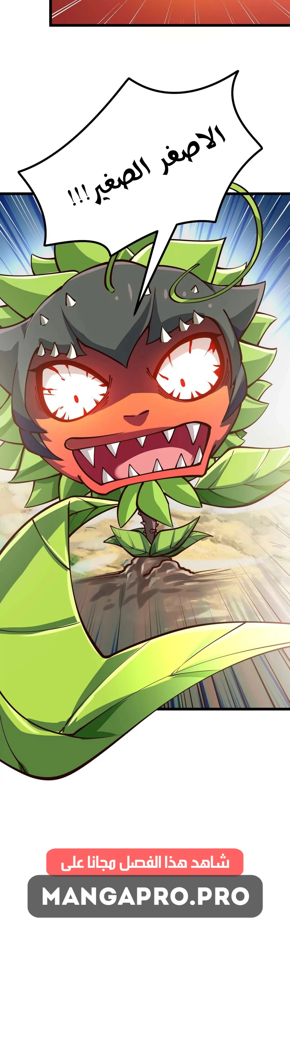 Chapter Image 18