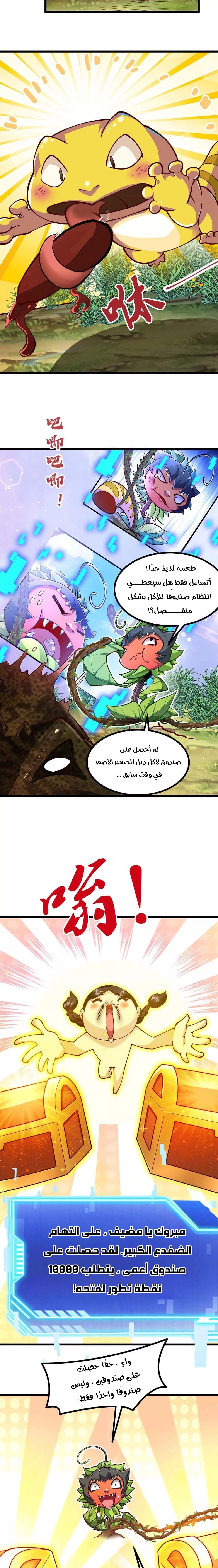 Chapter Image 12