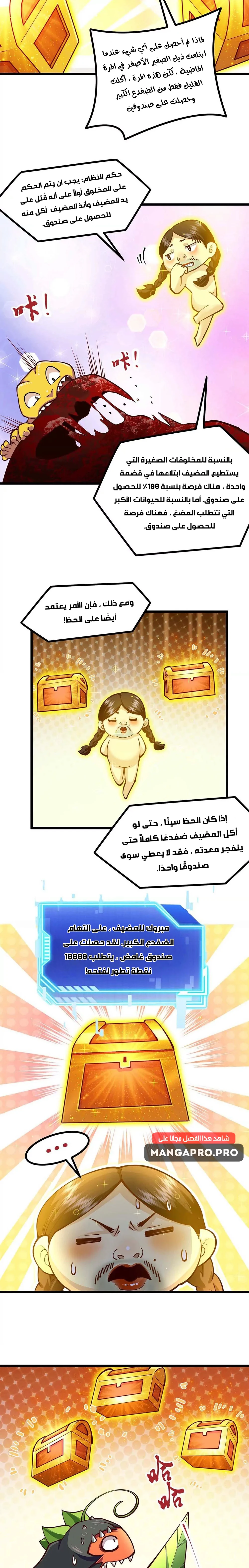 Chapter Image 13