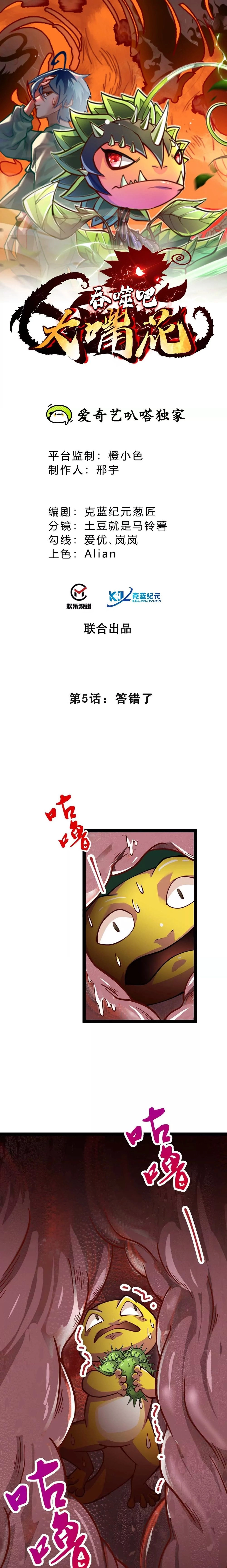 Chapter Image 1