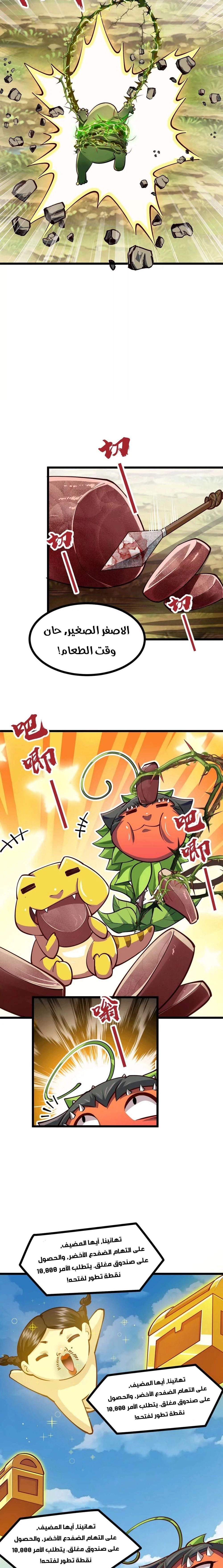 Chapter Image 15