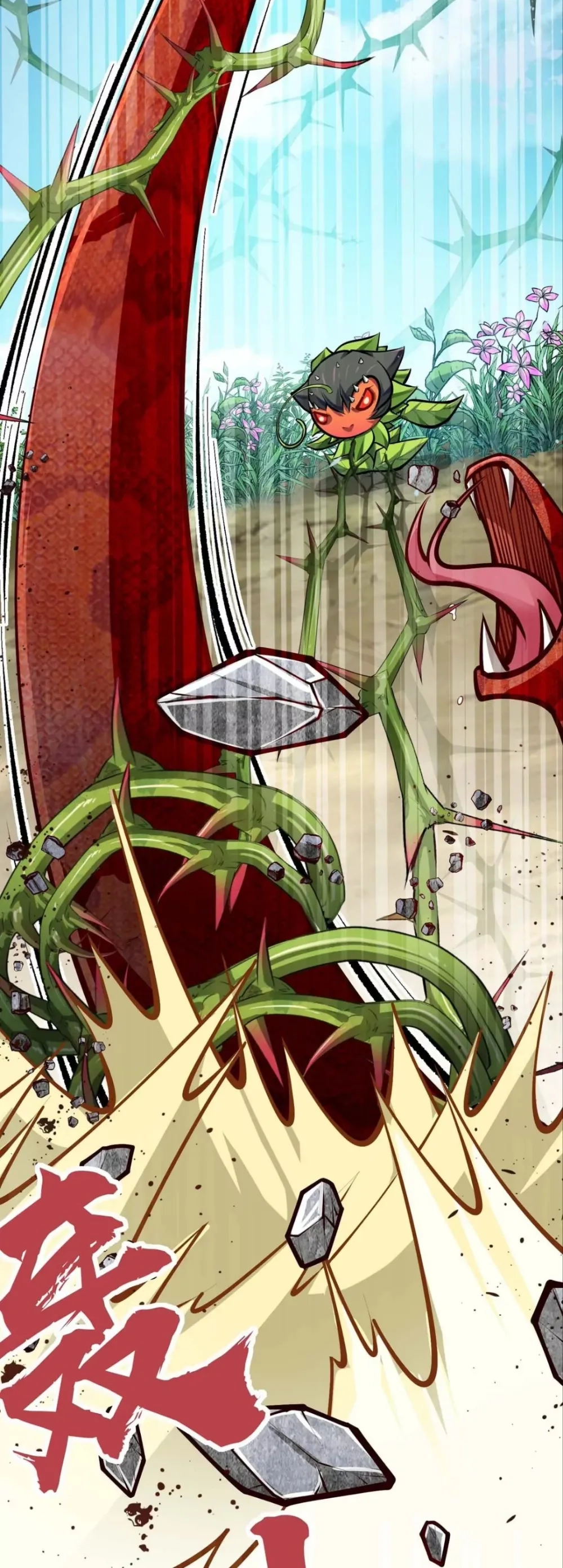 Chapter Image 8