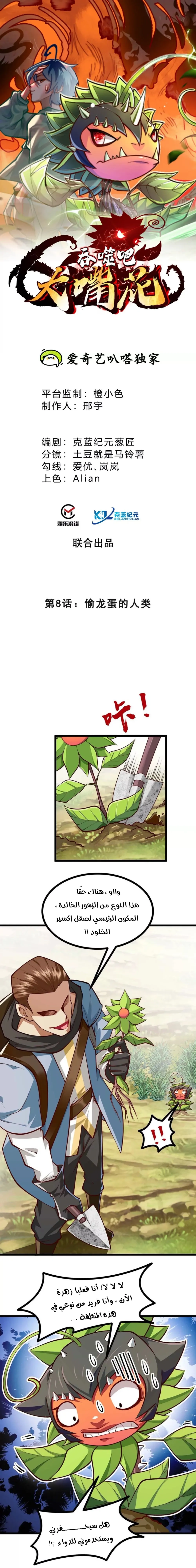 Chapter Image 1