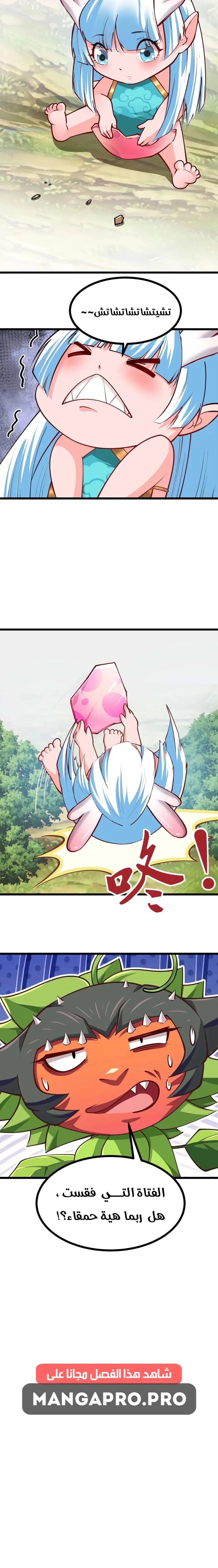 Chapter Image 19