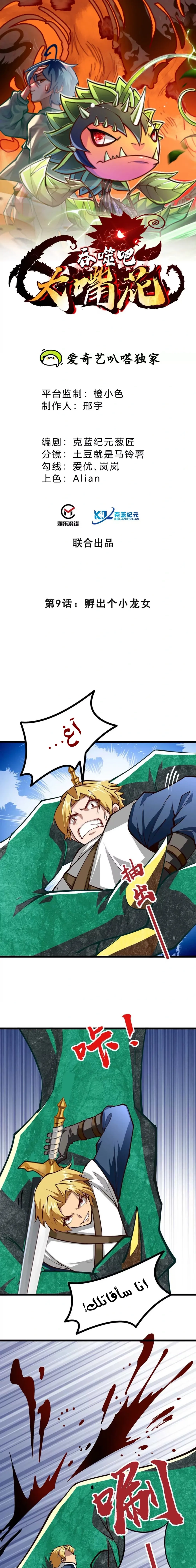 Chapter Image 1