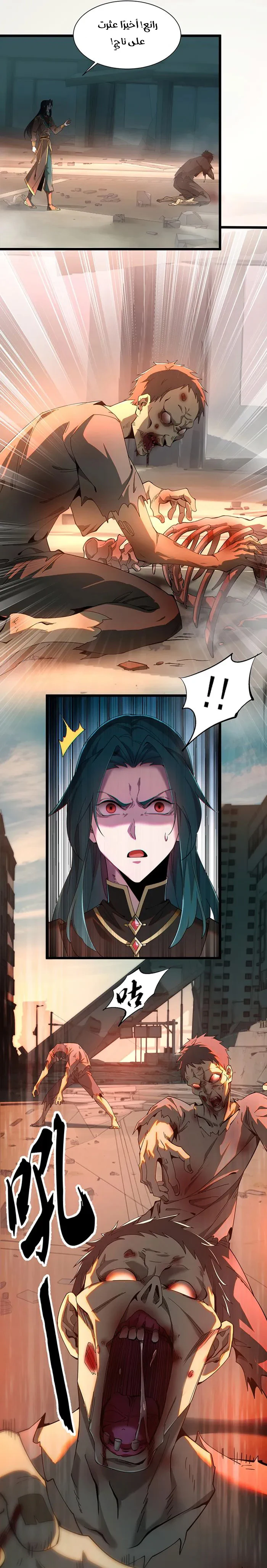 Chapter Image 24