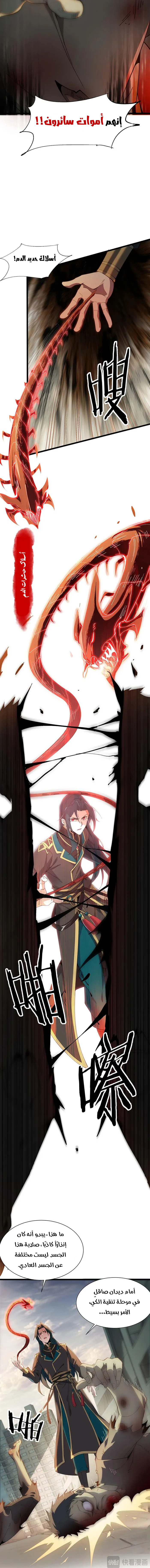 Chapter Image 25