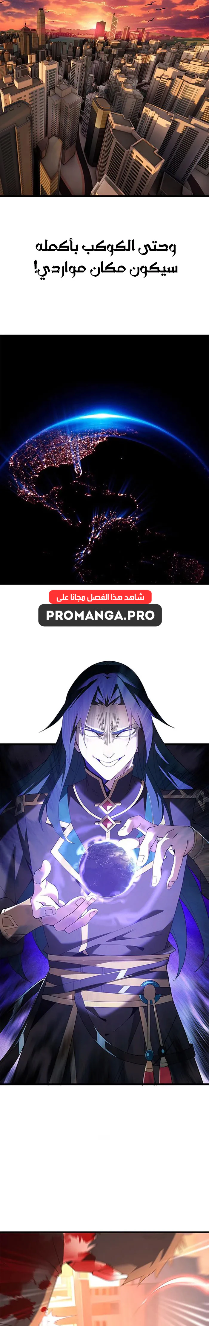 Chapter Image 29