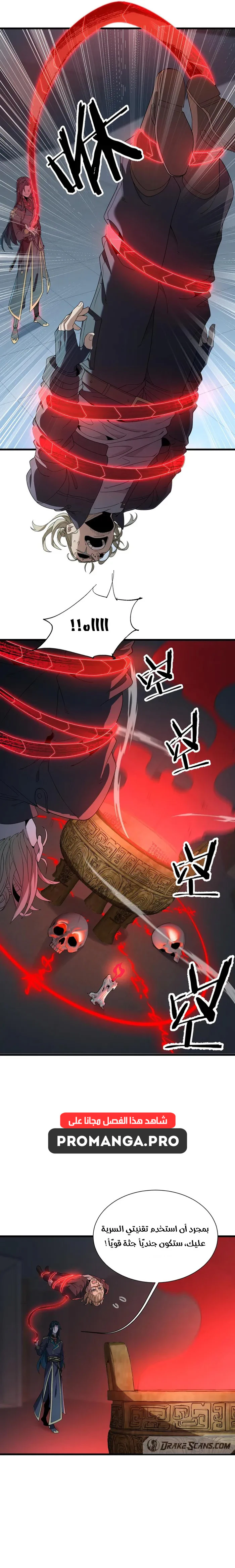Chapter Image 11