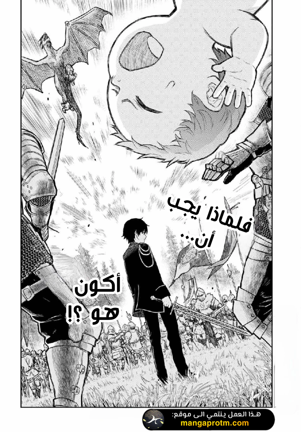 Chapter Image 16
