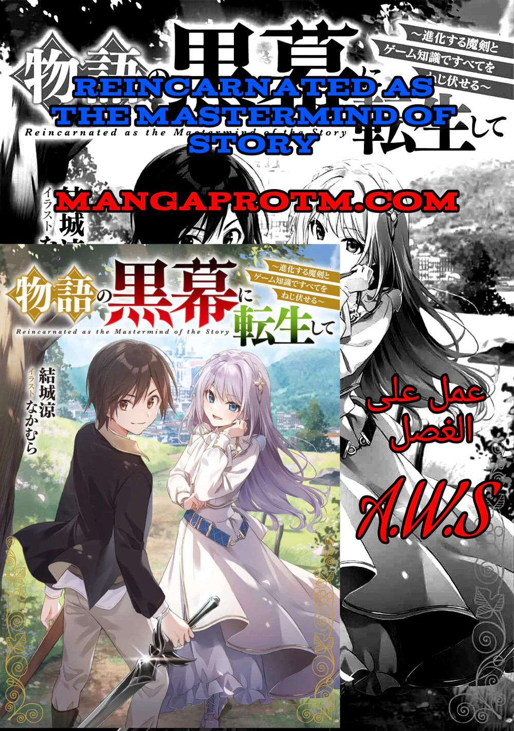 Chapter Image 1