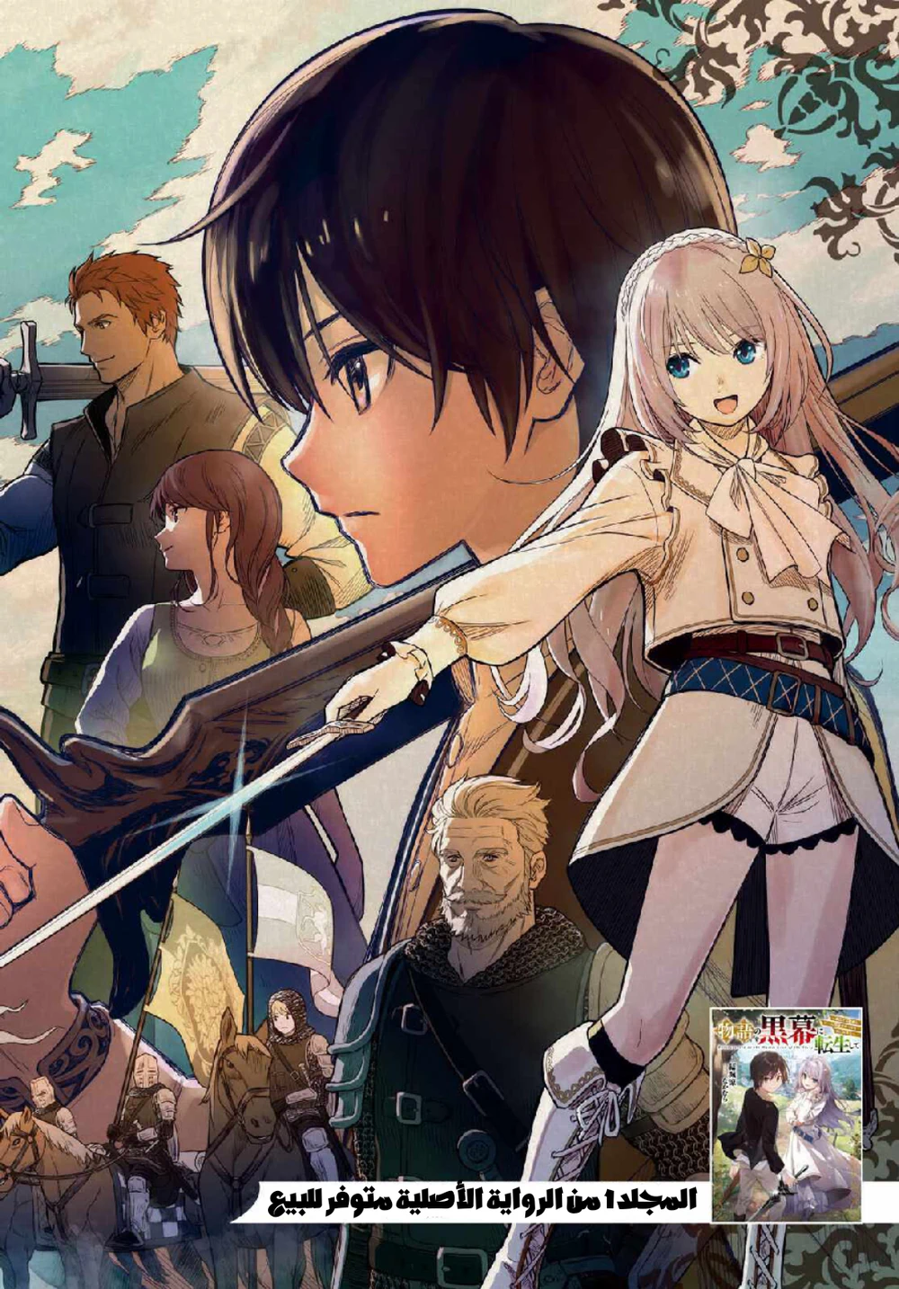 Chapter Image 3