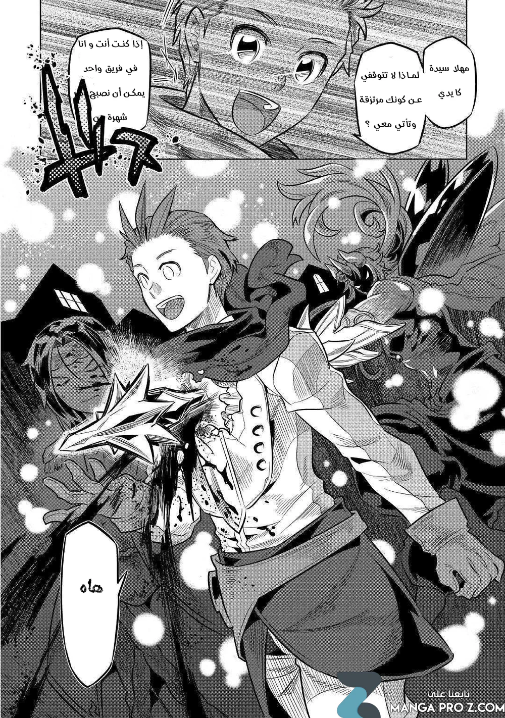 Chapter Image 11