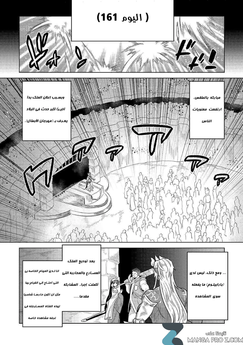 Chapter Image 15