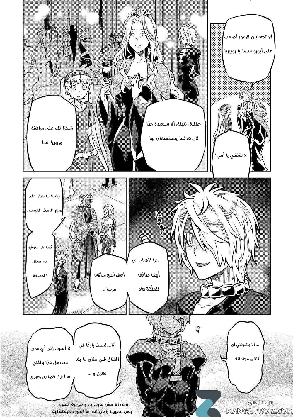 Chapter Image 19