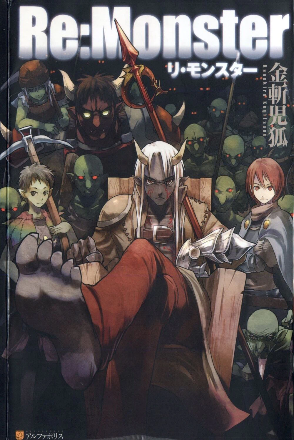 Chapter Image 1