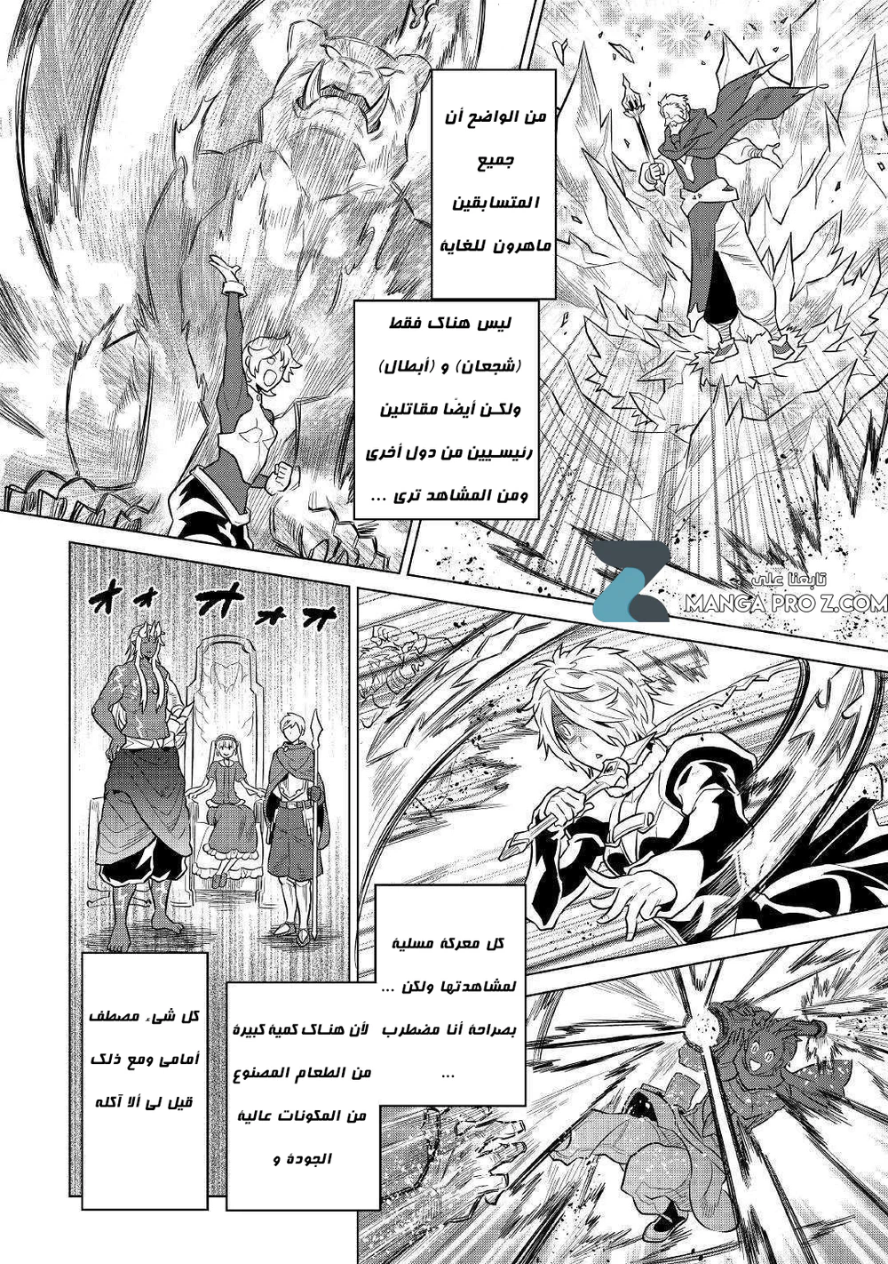 Chapter Image 3