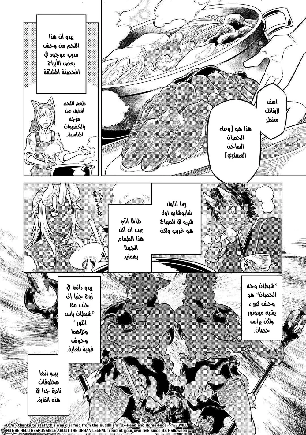 Chapter Image 21