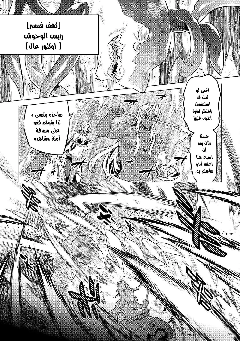 Chapter Image 9