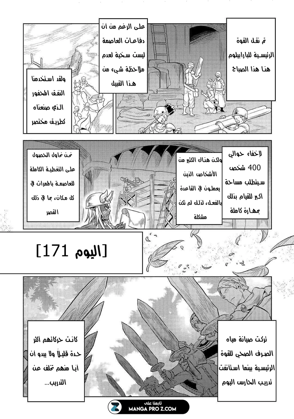 Chapter Image 10
