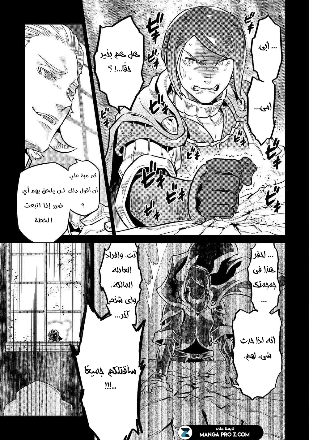 Chapter Image 7