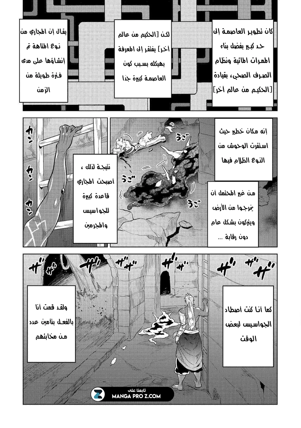 Chapter Image 9
