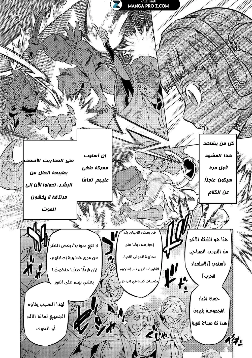 Chapter Image 11