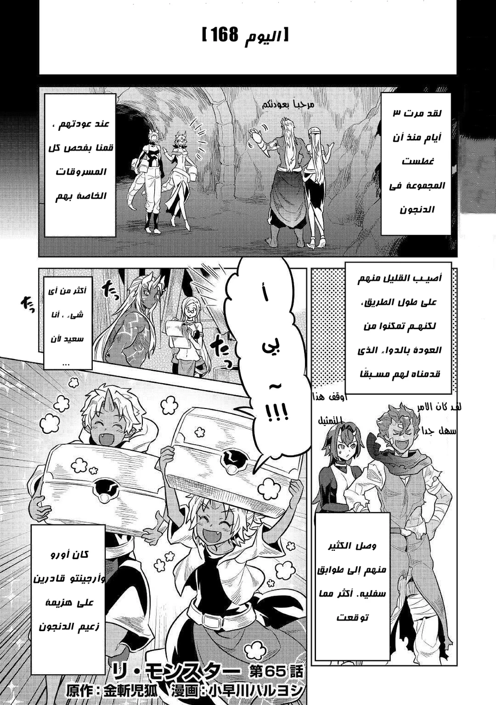 Chapter Image 12