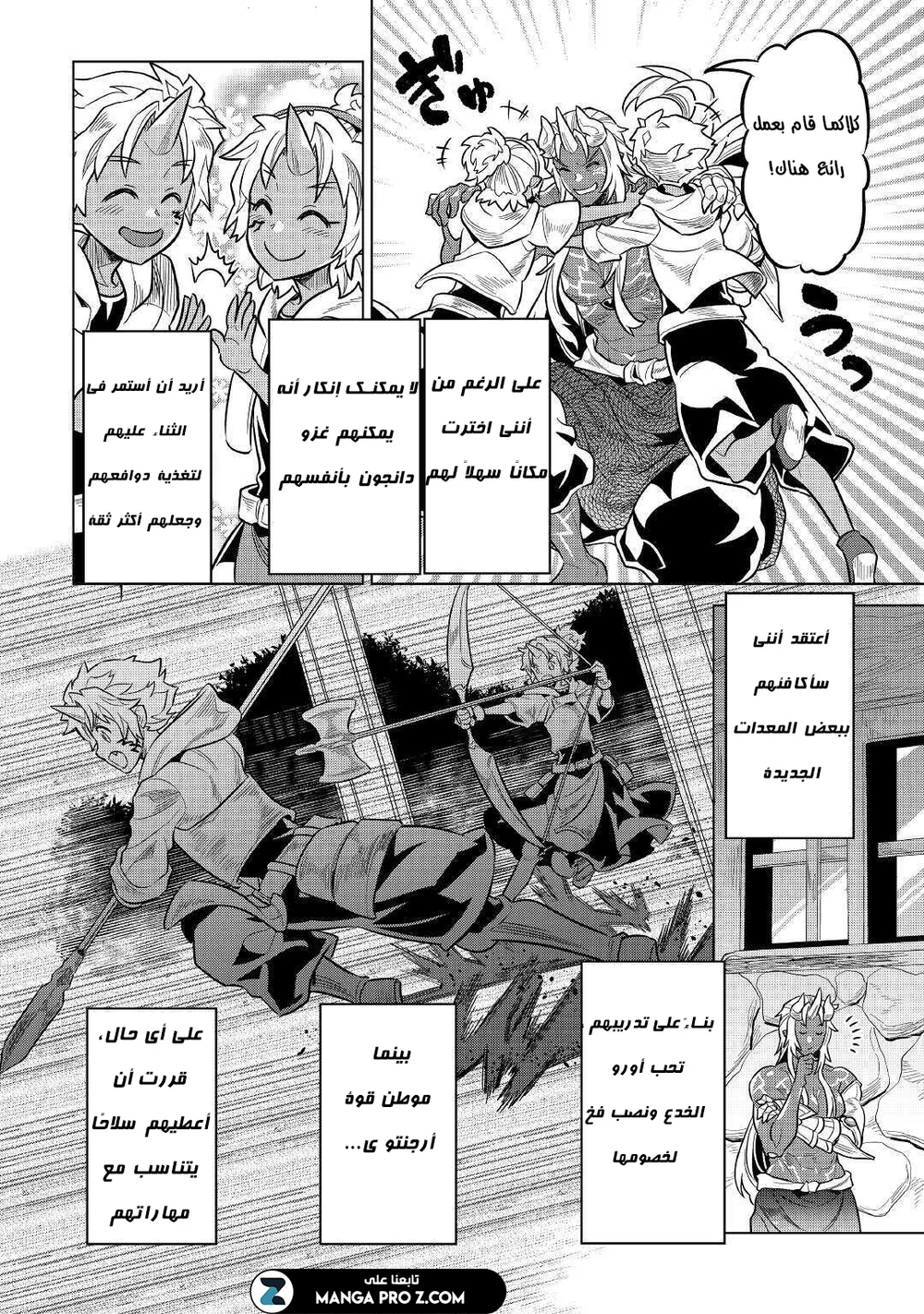 Chapter Image 15