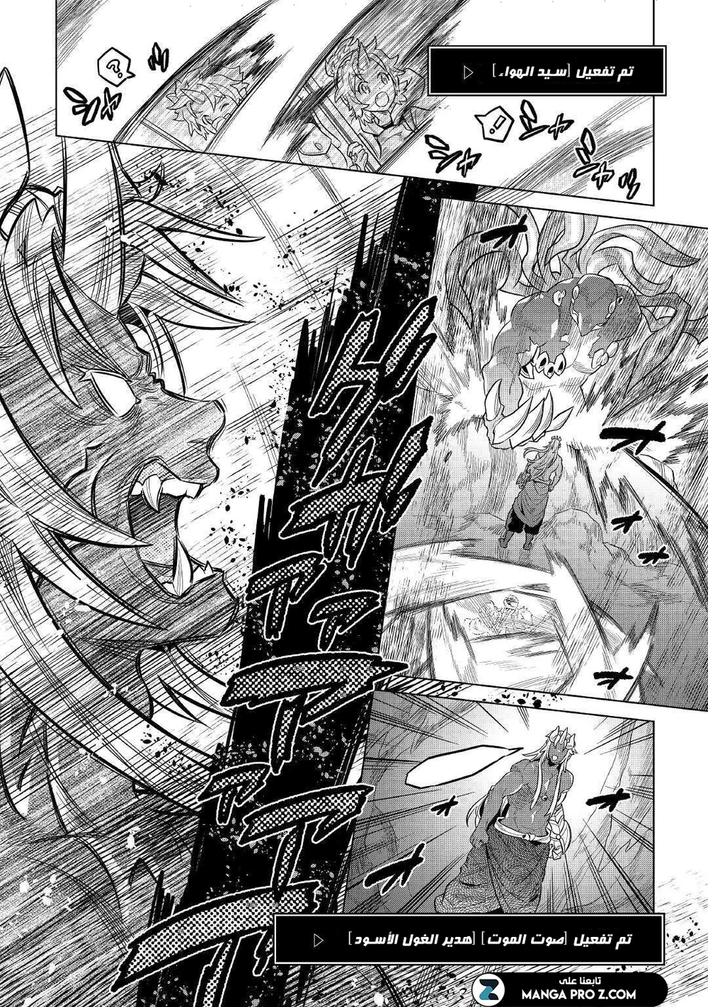 Chapter Image 19