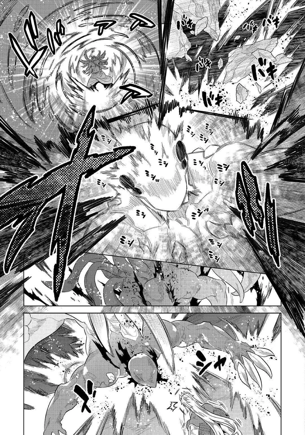 Chapter Image 20