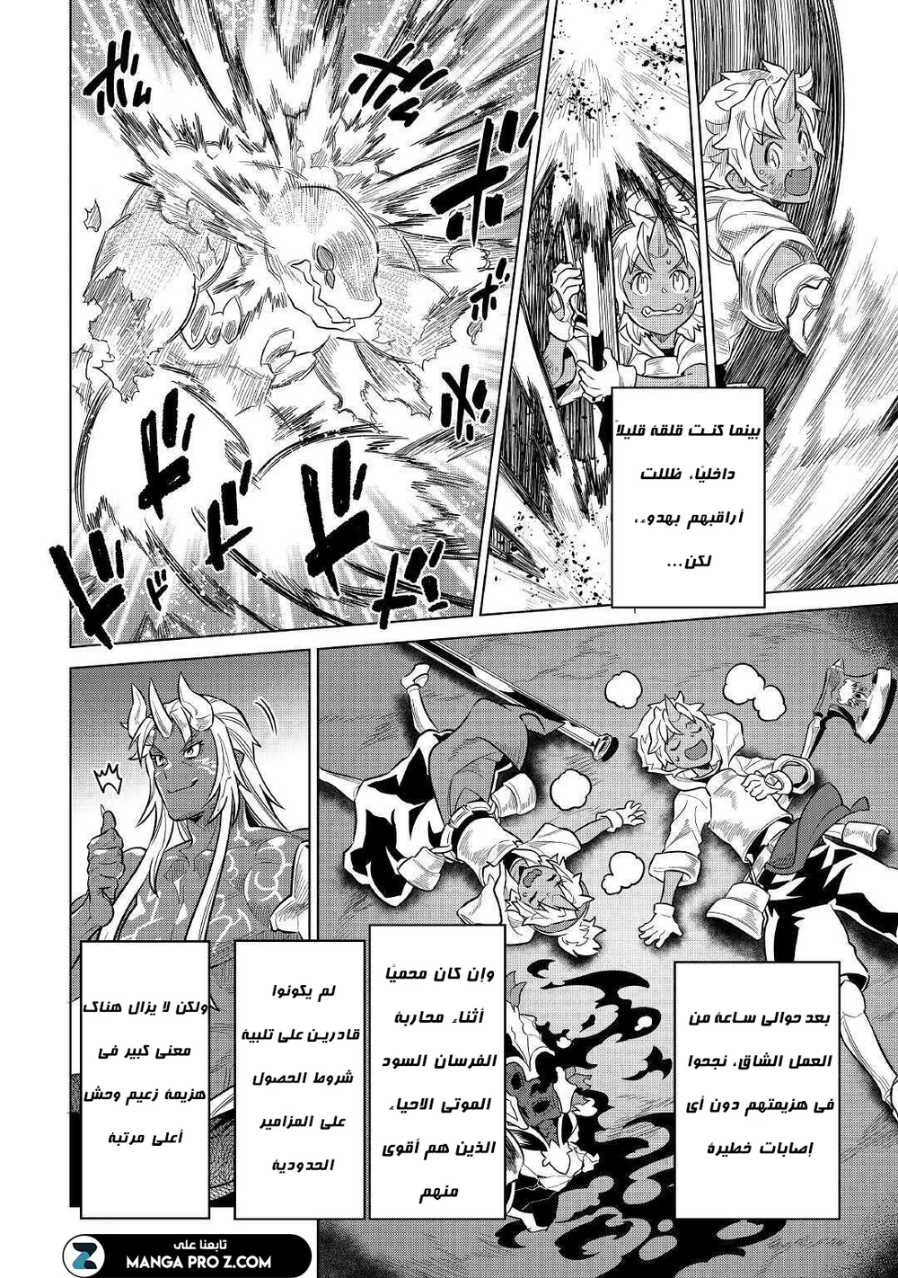 Chapter Image 7