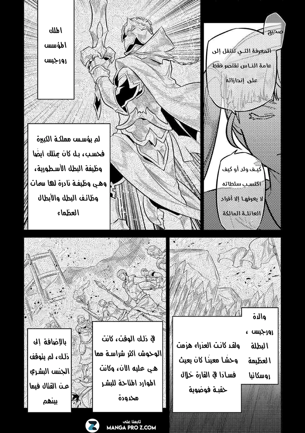 Chapter Image 11