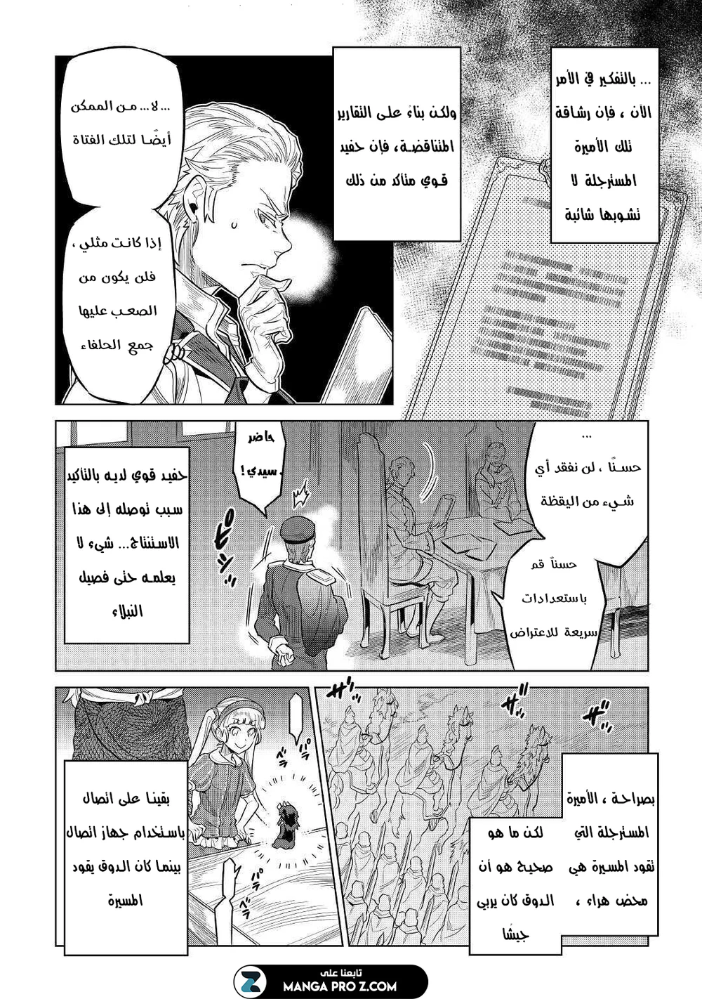 Chapter Image 9