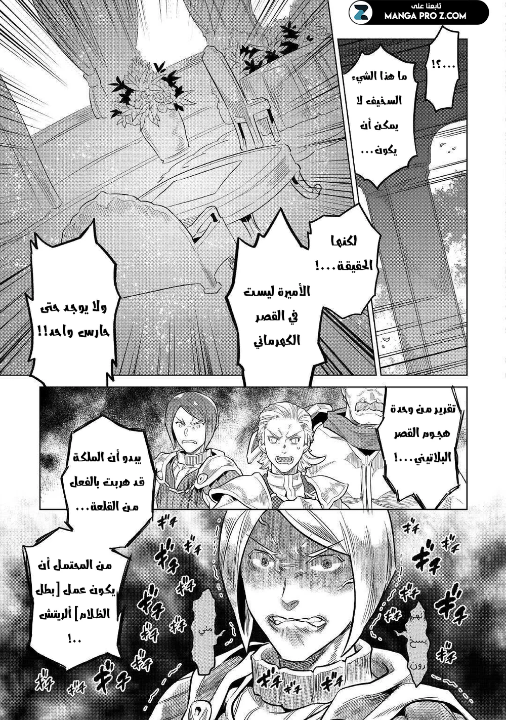 Chapter Image 10
