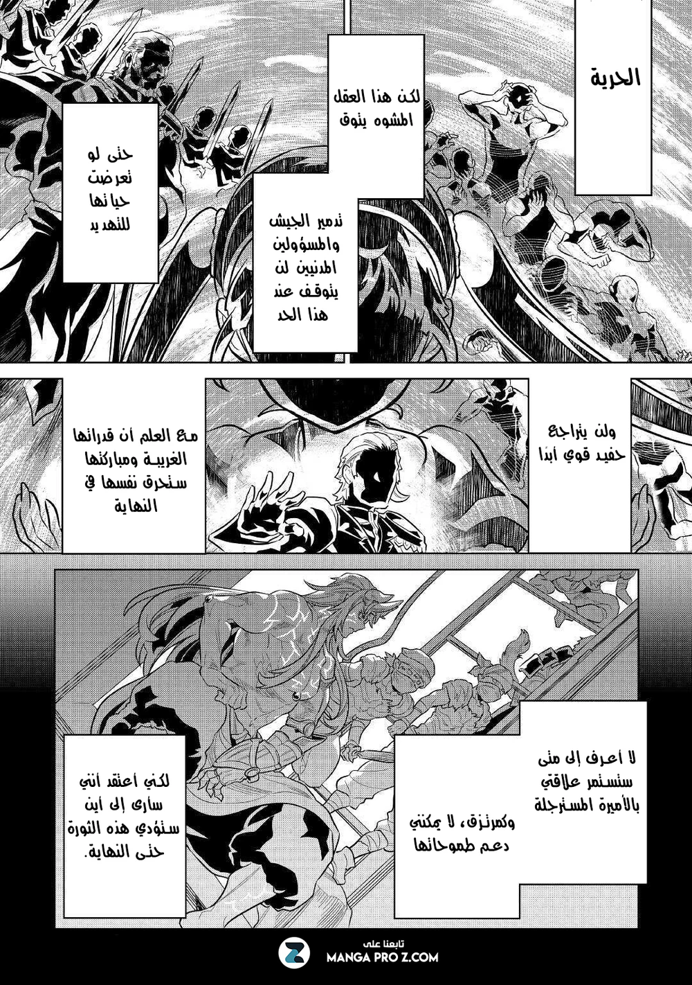 Chapter Image 3